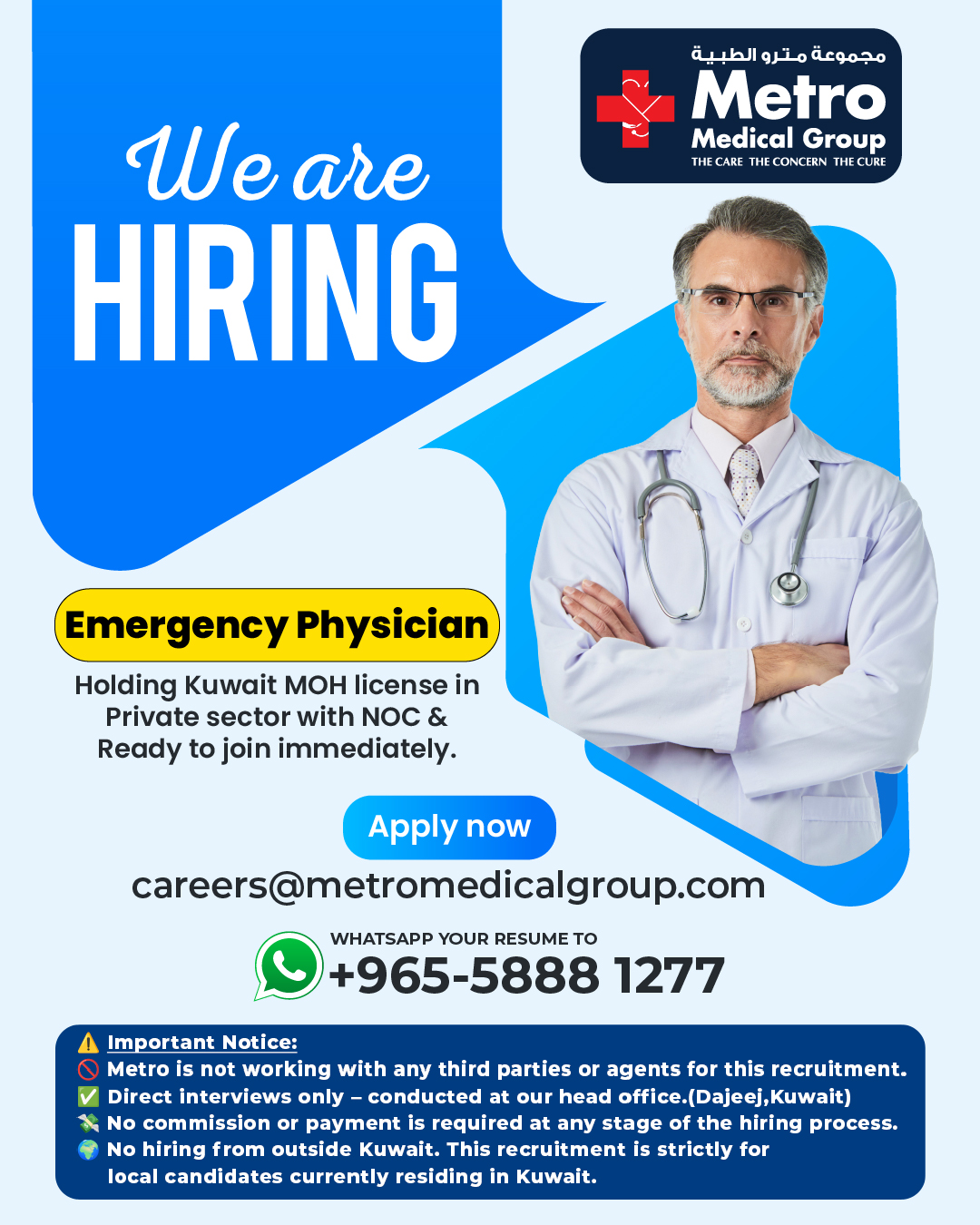 Emergency Physician